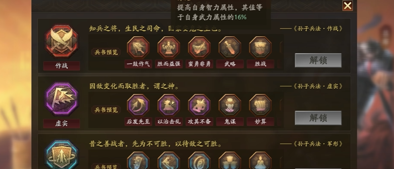 三国志战略版中的战功是如何获得的