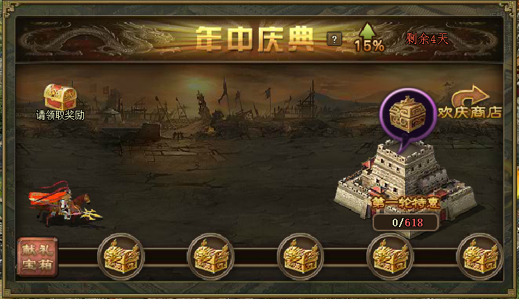 攻城掠地经验如何才能得到升级