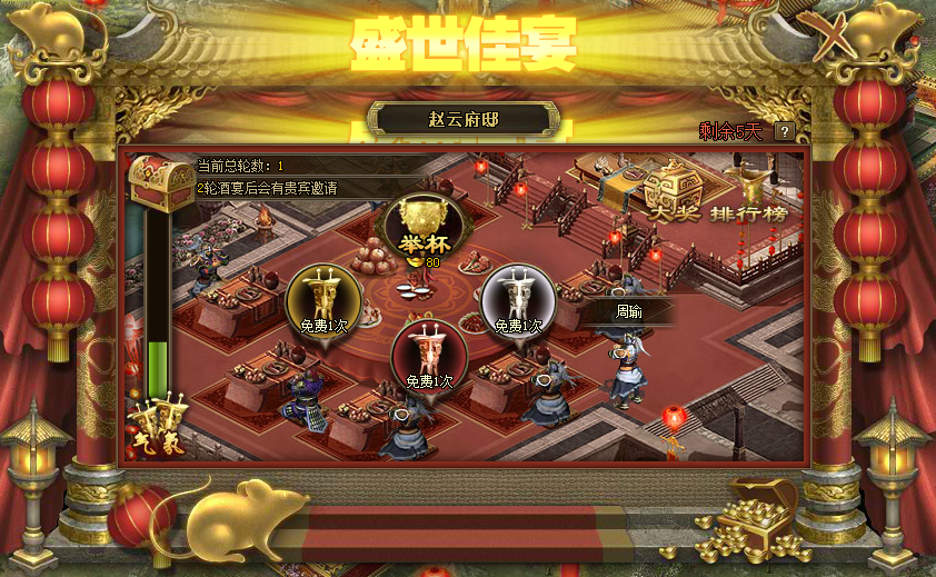 夜市巡游的攻城掠地主题如何实现