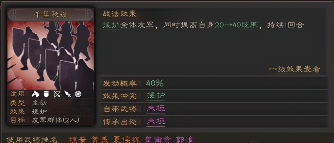 如何返还三国志战略版觉醒材料