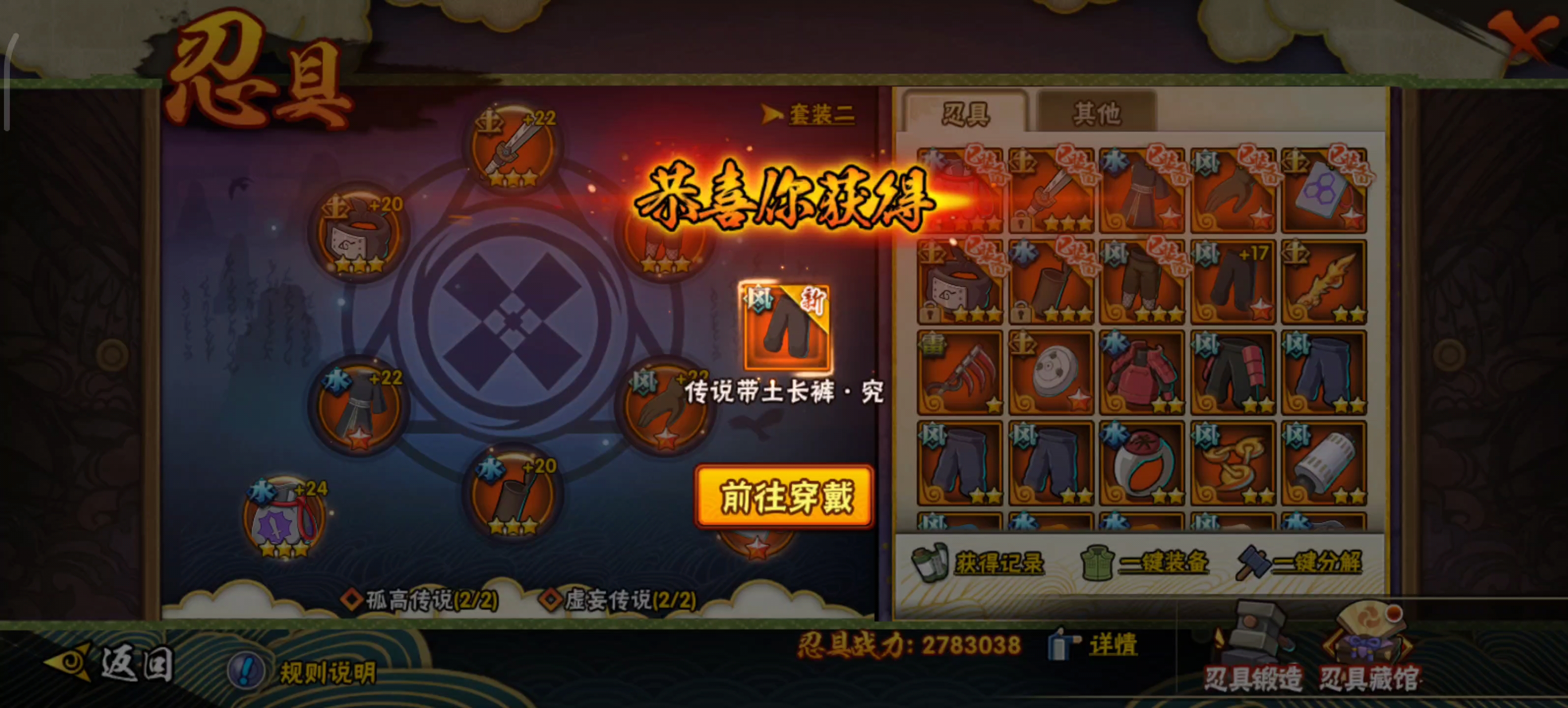 怎样合理运用火影忍者手游丁次技巧 怎样合理运用火影忍者手游丁次技巧