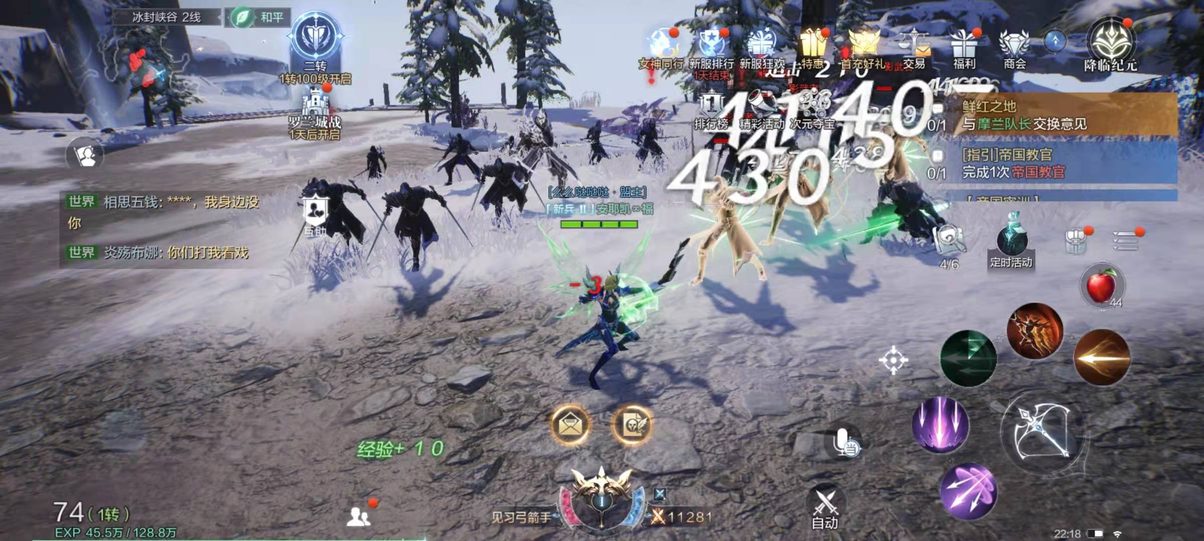 如何在全民奇迹2完成遗落武器任务