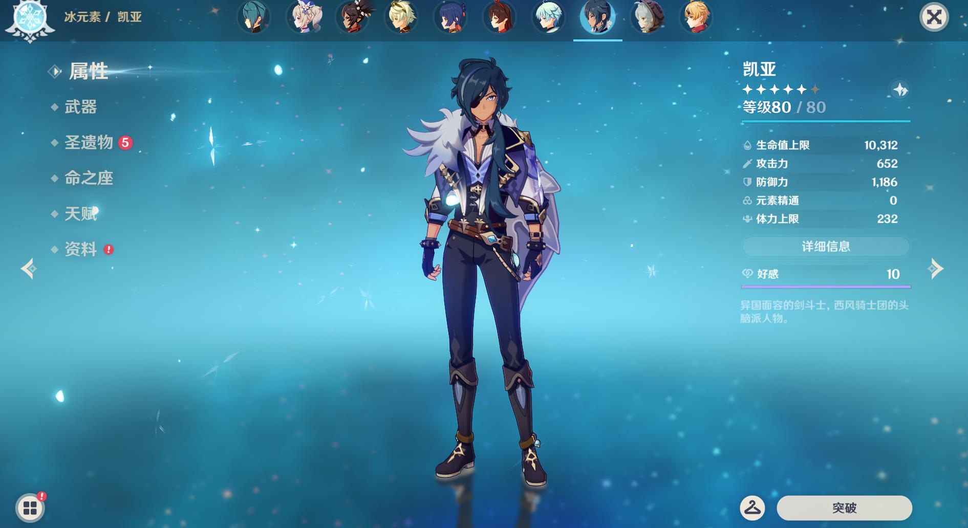 原神目标搜索常用的操作方法有哪些