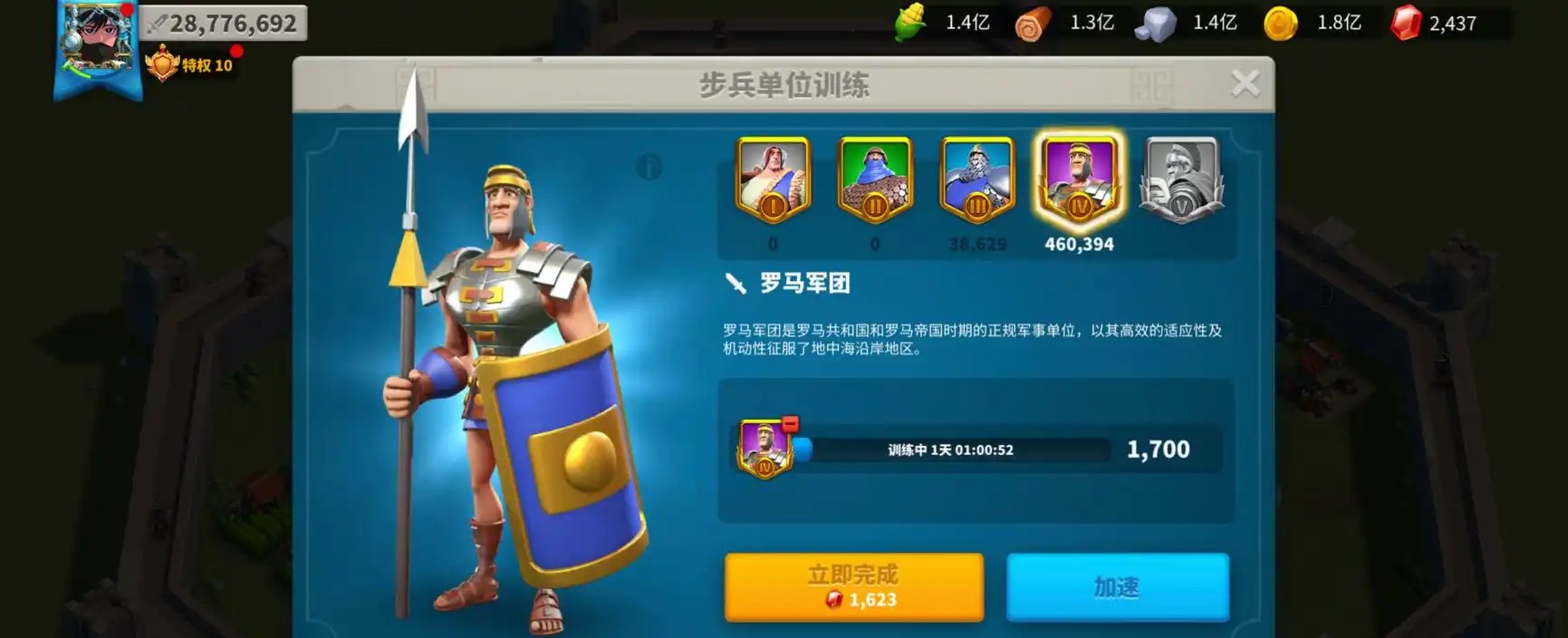 万国觉醒主将的觉醒能力有什么特点