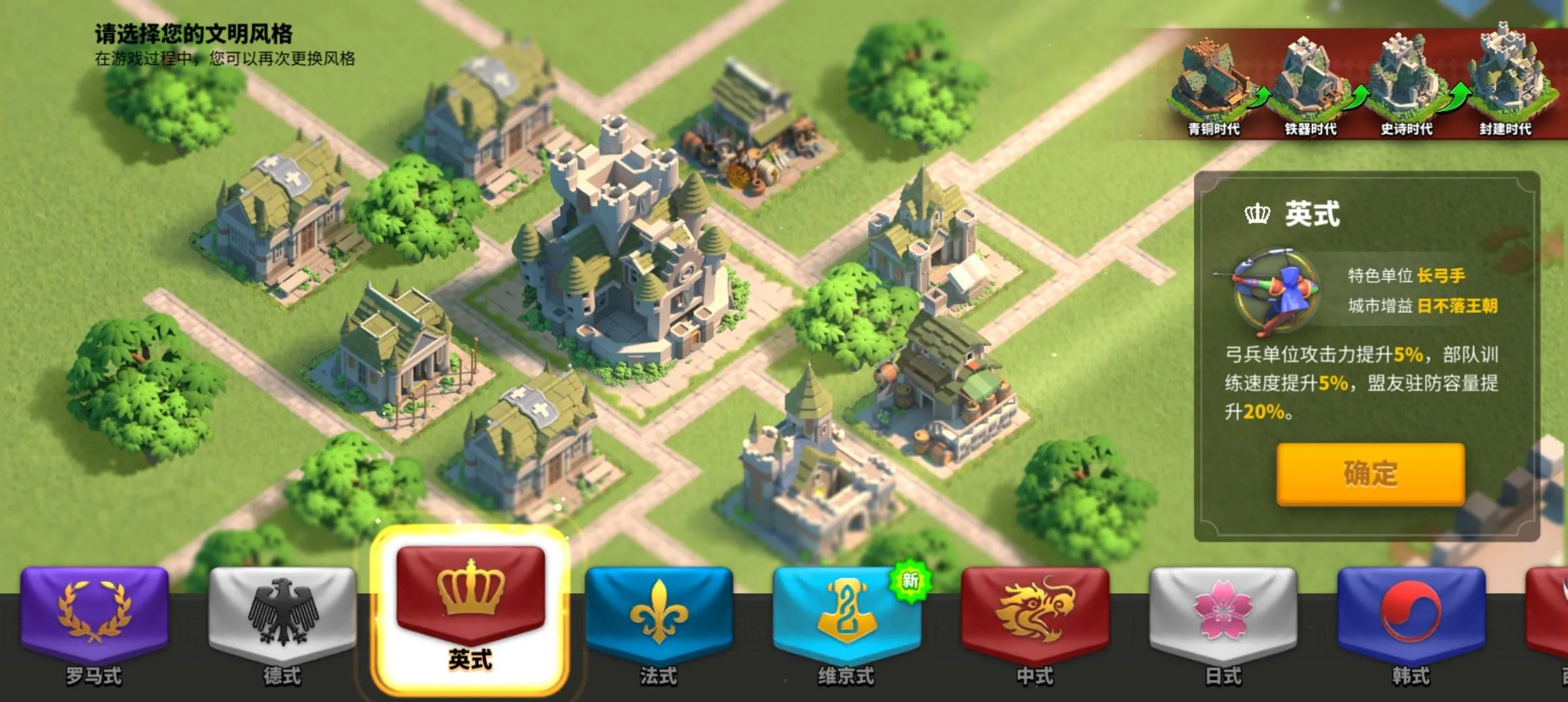 如何在万国觉醒中高效地提升部队等级 如何在万国觉醒中高效地提升部队等级