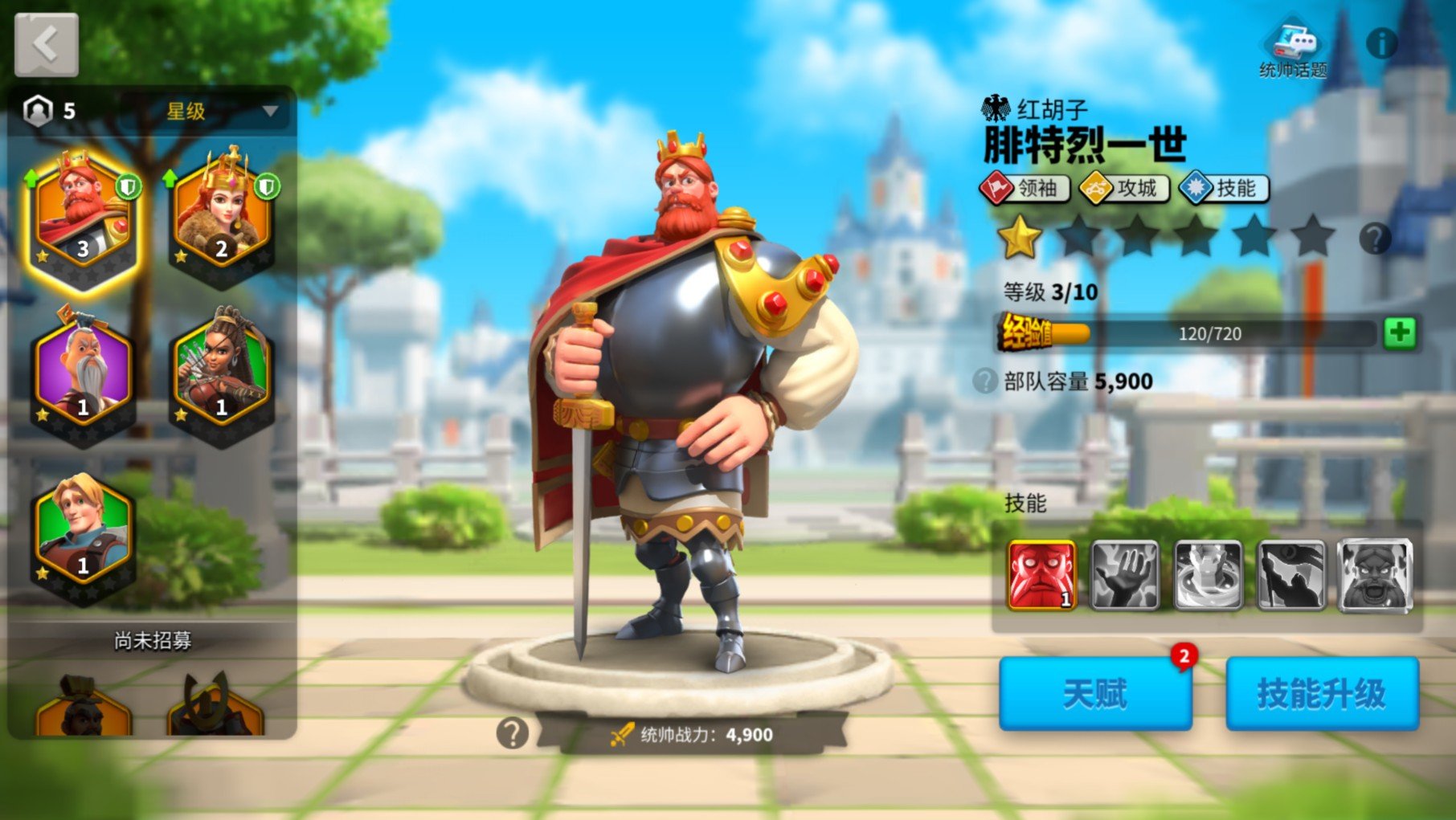 万国觉醒复兴之路需要怎样的支持