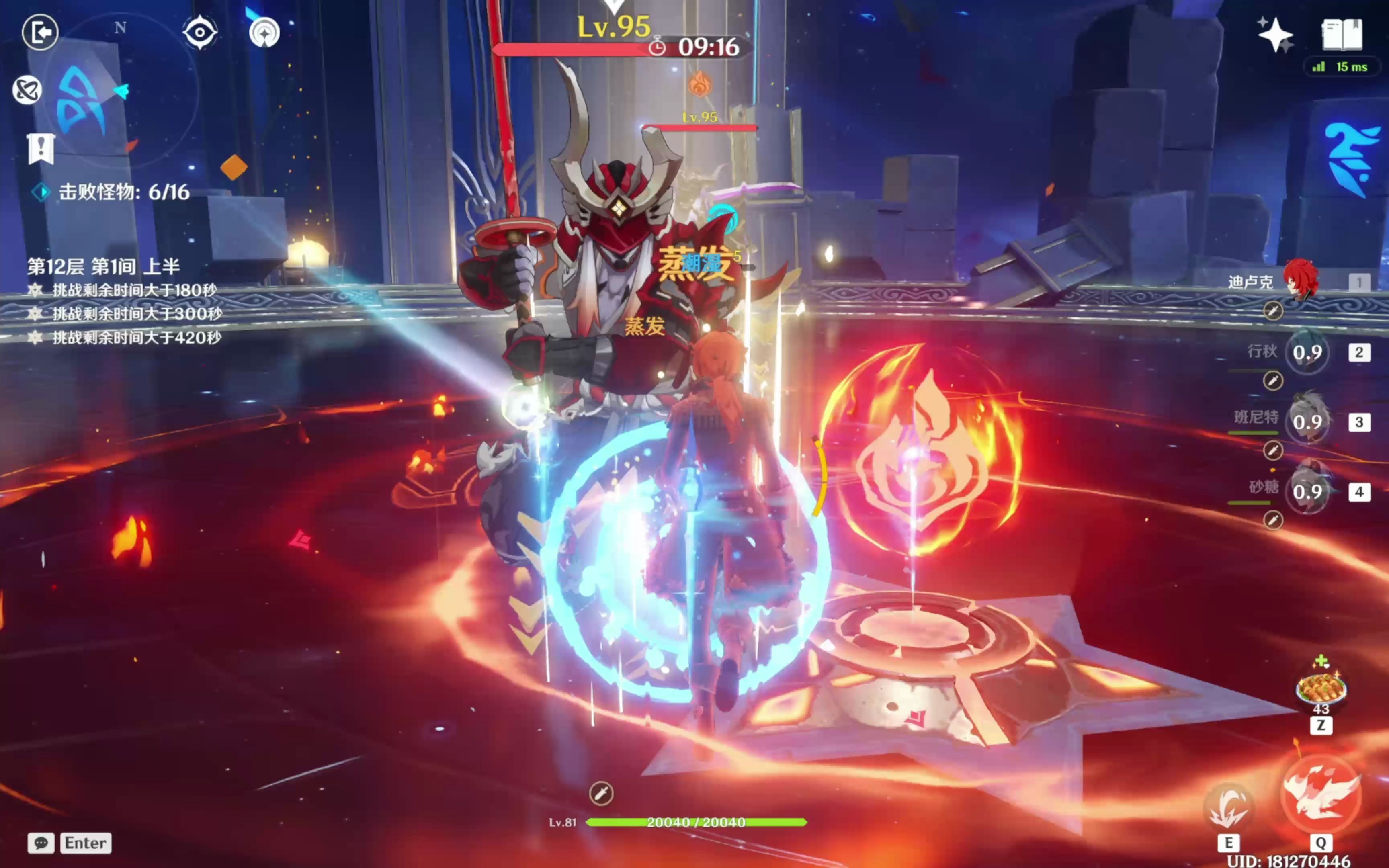 原神神里绫人圣遗物可以与哪些角色的元素共鸣配合 原神神里绫人圣遗物可以与哪些角色的元素共鸣配合