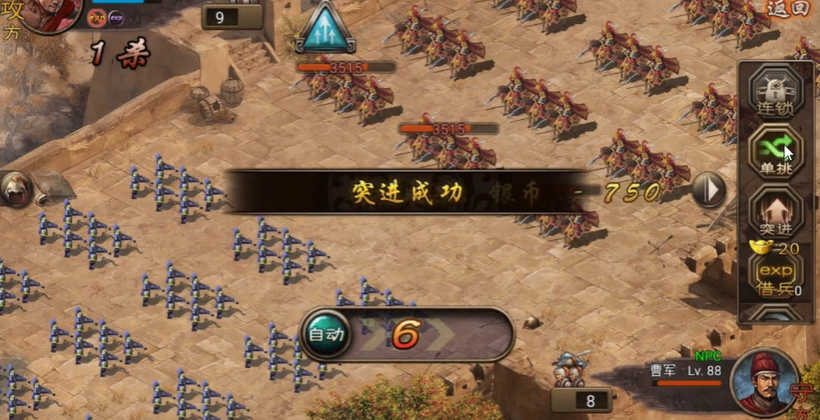 有哪些神话中出现了攻城掠地的神兵