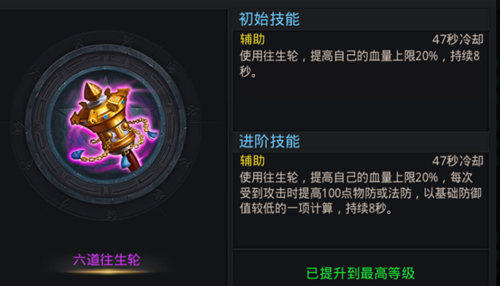 乱斗西游中瑶姬仙子的阵容搭配有哪些推荐 乱斗西游中瑶姬仙子的阵容搭配有哪些推荐