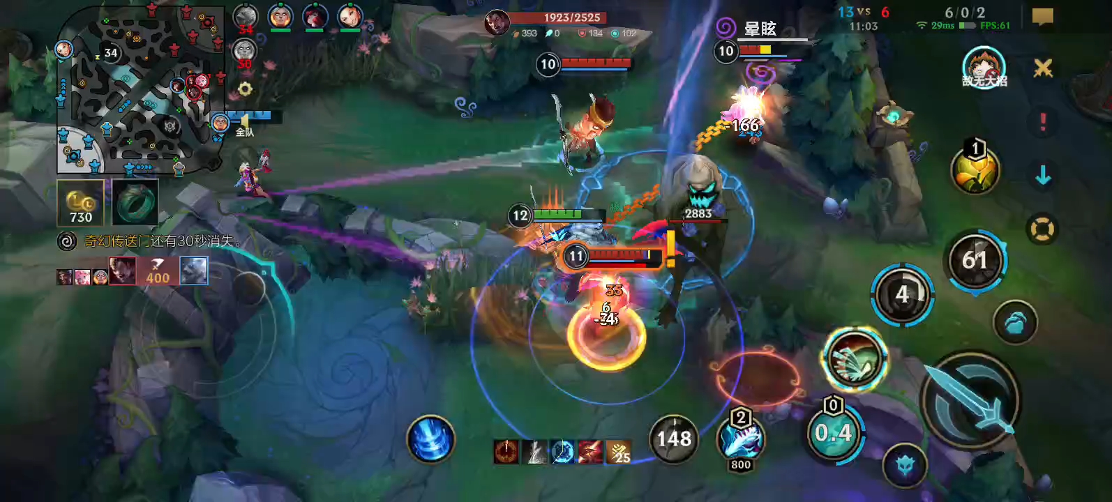 如何在英雄联盟手游中进行征召队伍的准备