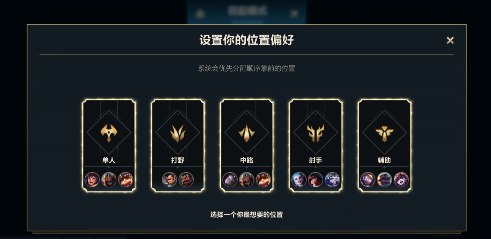 t0级别英雄联盟手游推荐使用哪些英雄