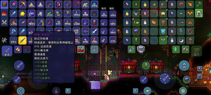 通关泰拉瑞亚后有什么新任务