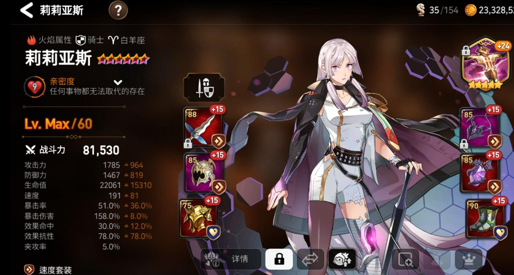 为什么第七史诗偶像如此命中人心