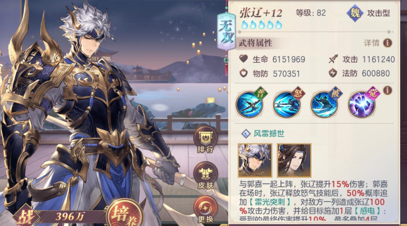 如何评价三国志幻想大陆中的小关张