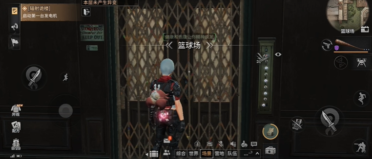 明日之后同居需要提前做什么准备