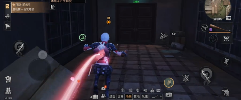 明日之后同居需要提前做什么准备