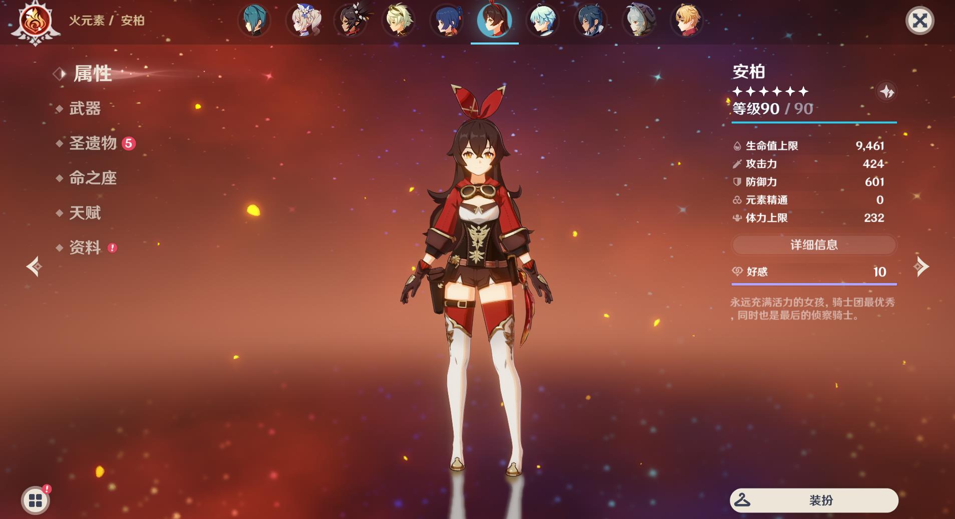 哪些技巧可以让原神角色在天空中畅游 哪些技巧可以让原神角色在天空中畅游