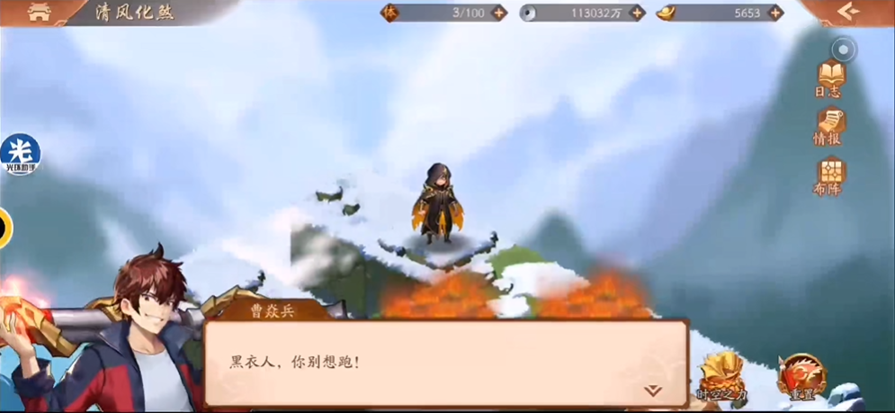 少年三国志2如何找到帮忙的角色