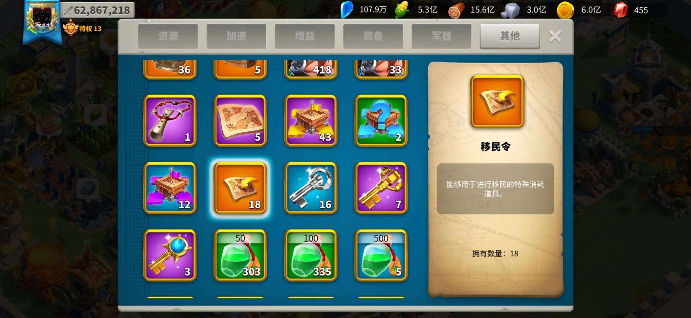 万国觉醒中招募士兵需要注意哪些事项