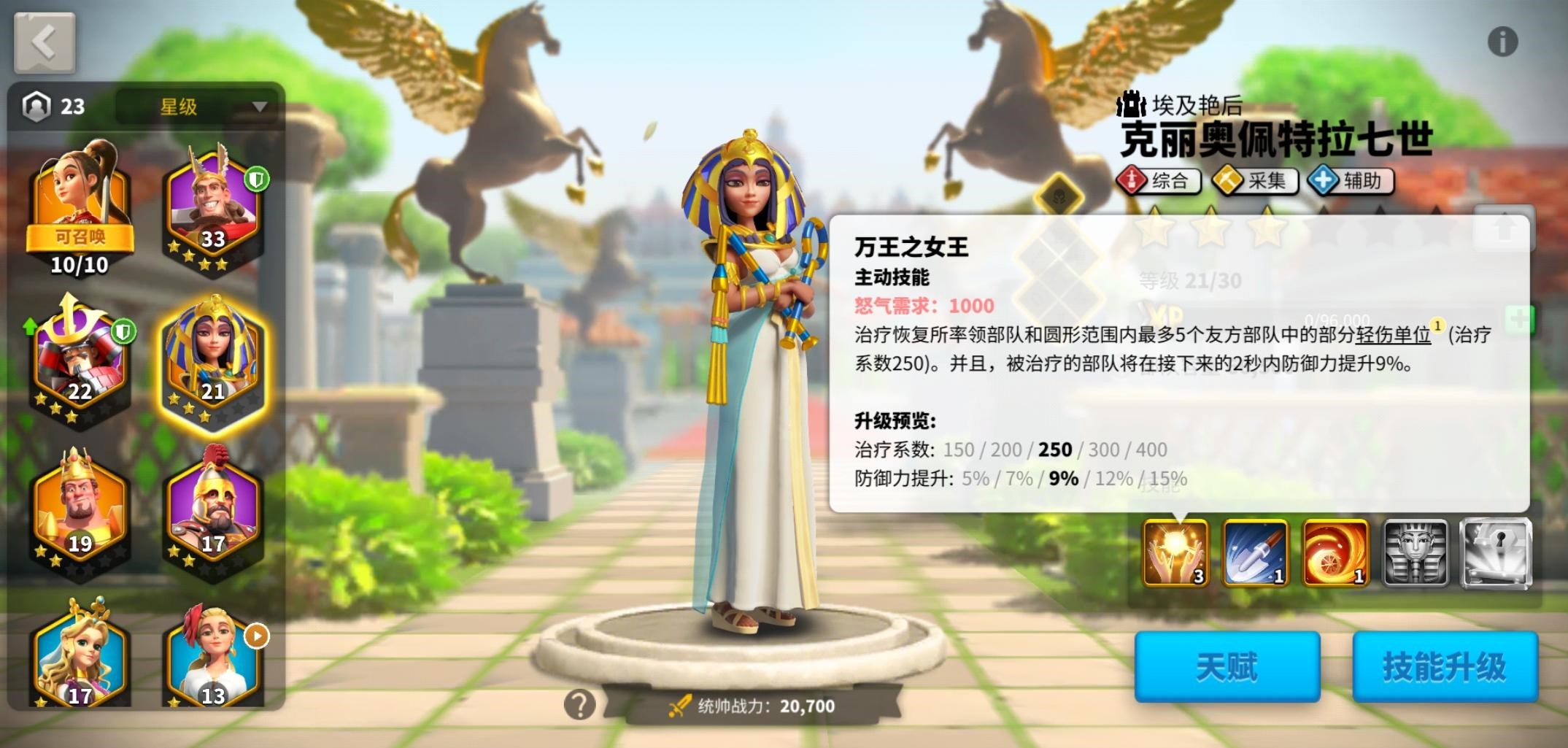 万国觉醒是否可以用于旋转式建筑设计