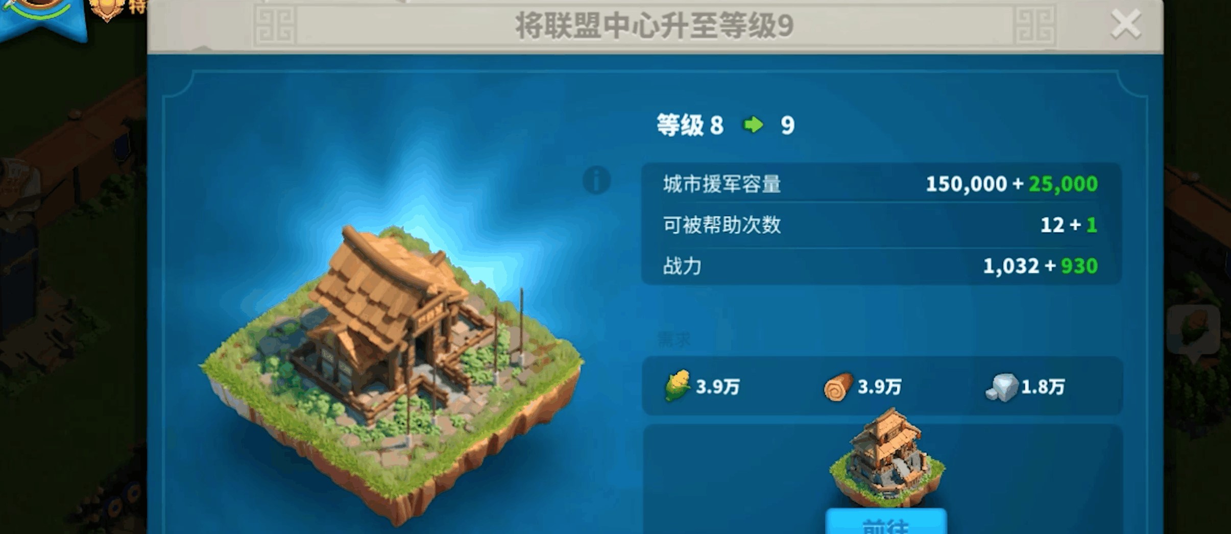 如何参与万国觉醒洛哈的试炼任务