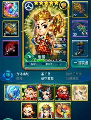 迷你西游后排伏羲加点应该注重什么属性