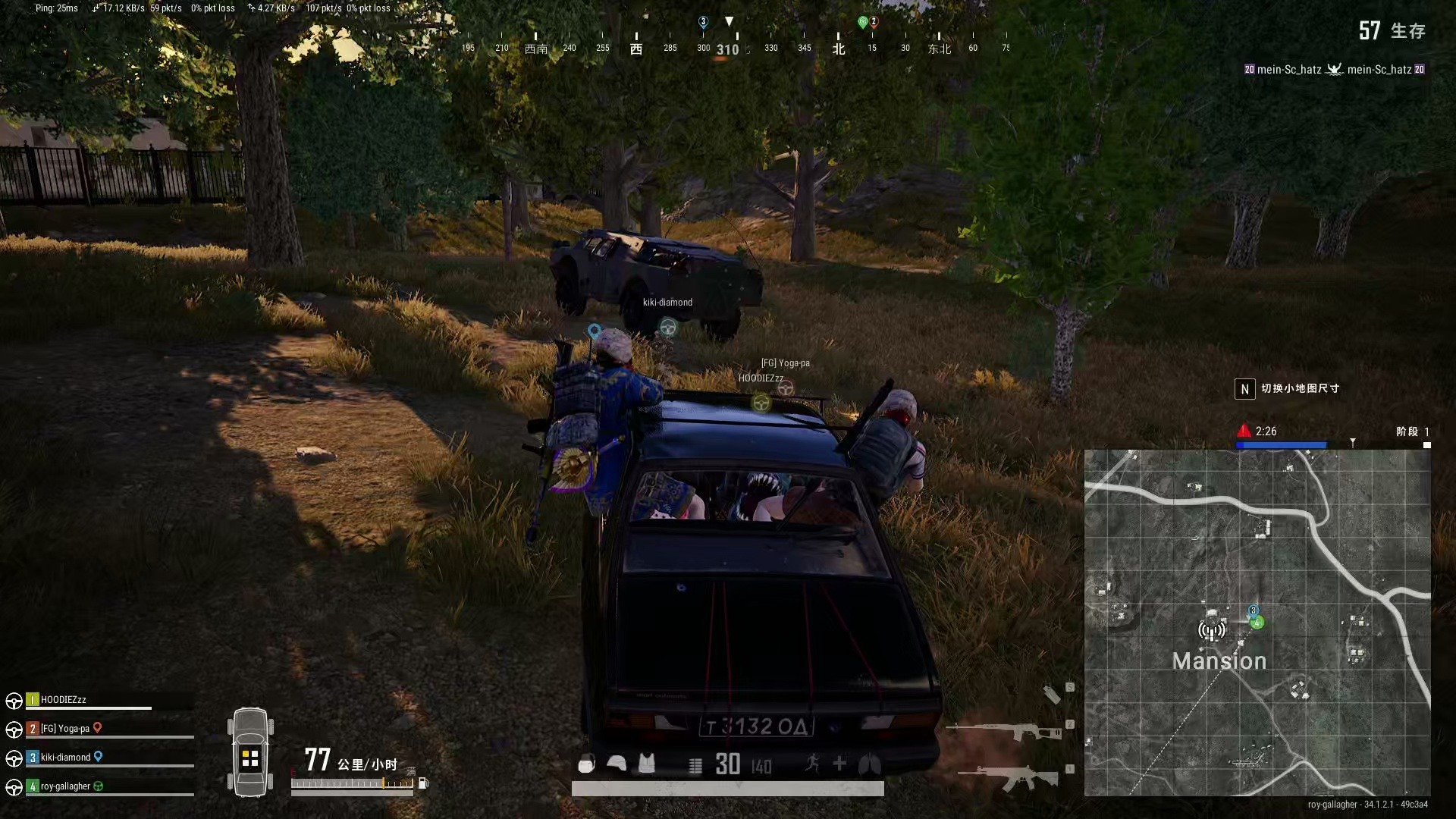 绝地求生存在什么方法可以实现一枪爆头 绝地求生存在什么方法可以实现一枪爆头