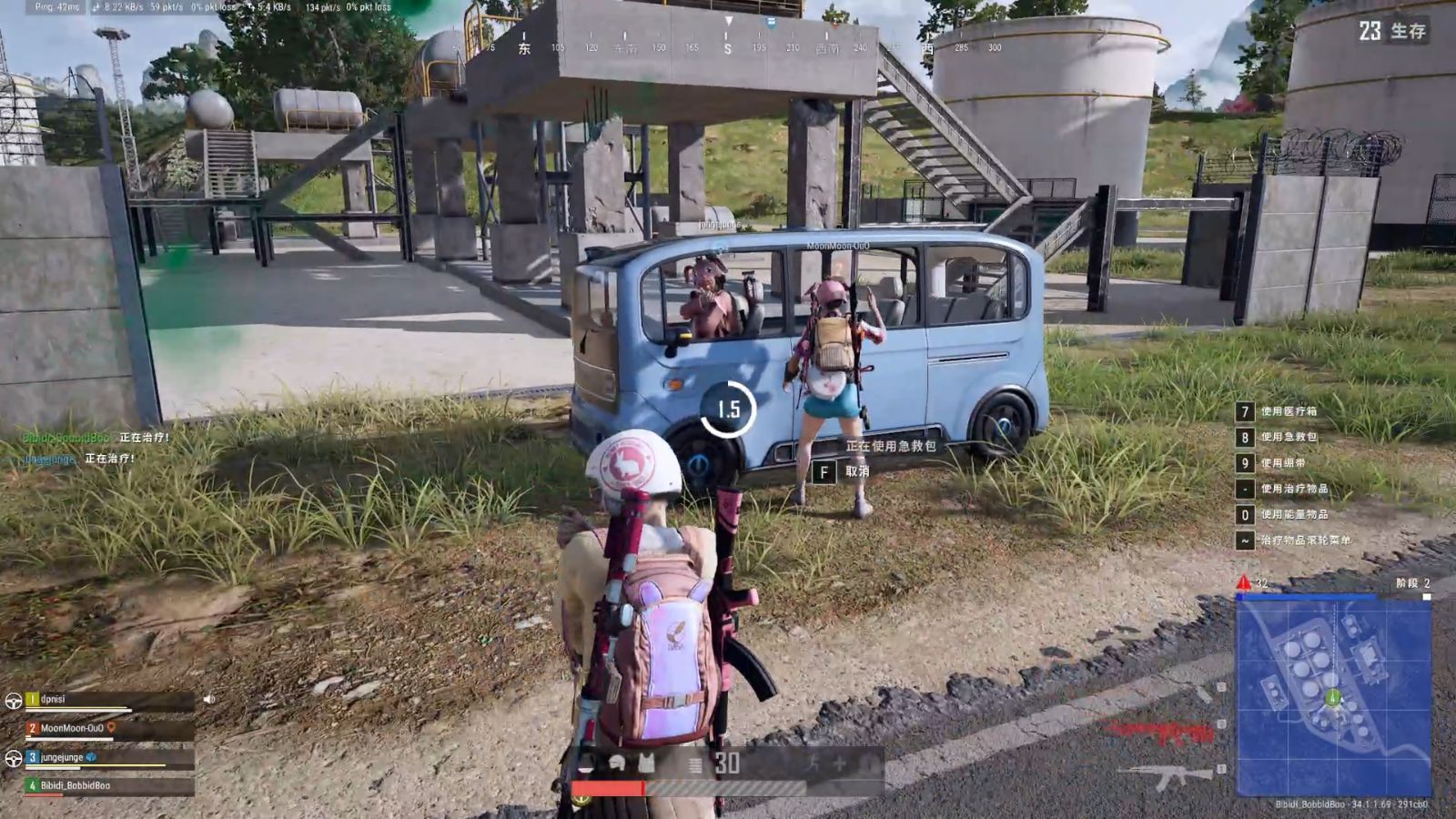 如何在绝地求生基础中迅速缩小与敌人的距离 如何在绝地求生基础中迅速缩小与敌人的距离