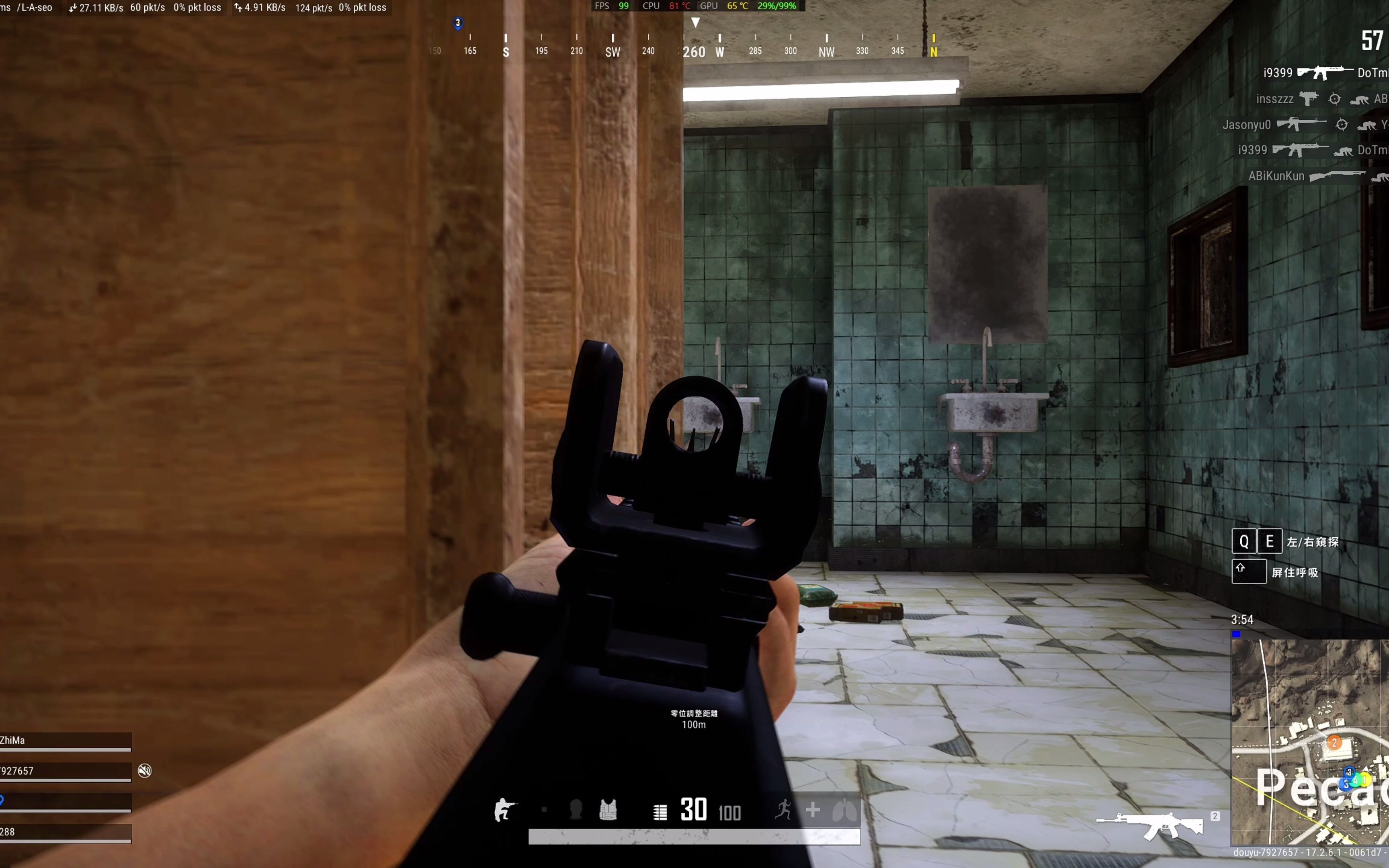 绝地求生风衣有什么适合办公室的款式