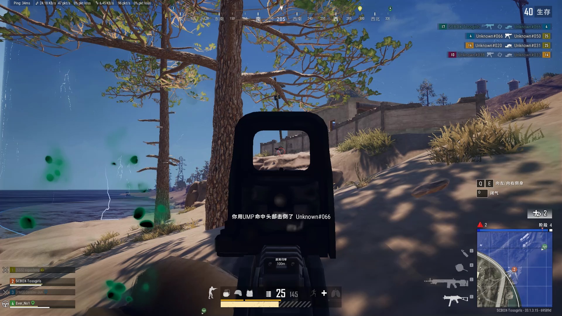 绝地求生刚进入游戏时应该怎么选 绝地求生刚进入游戏时应该怎么选