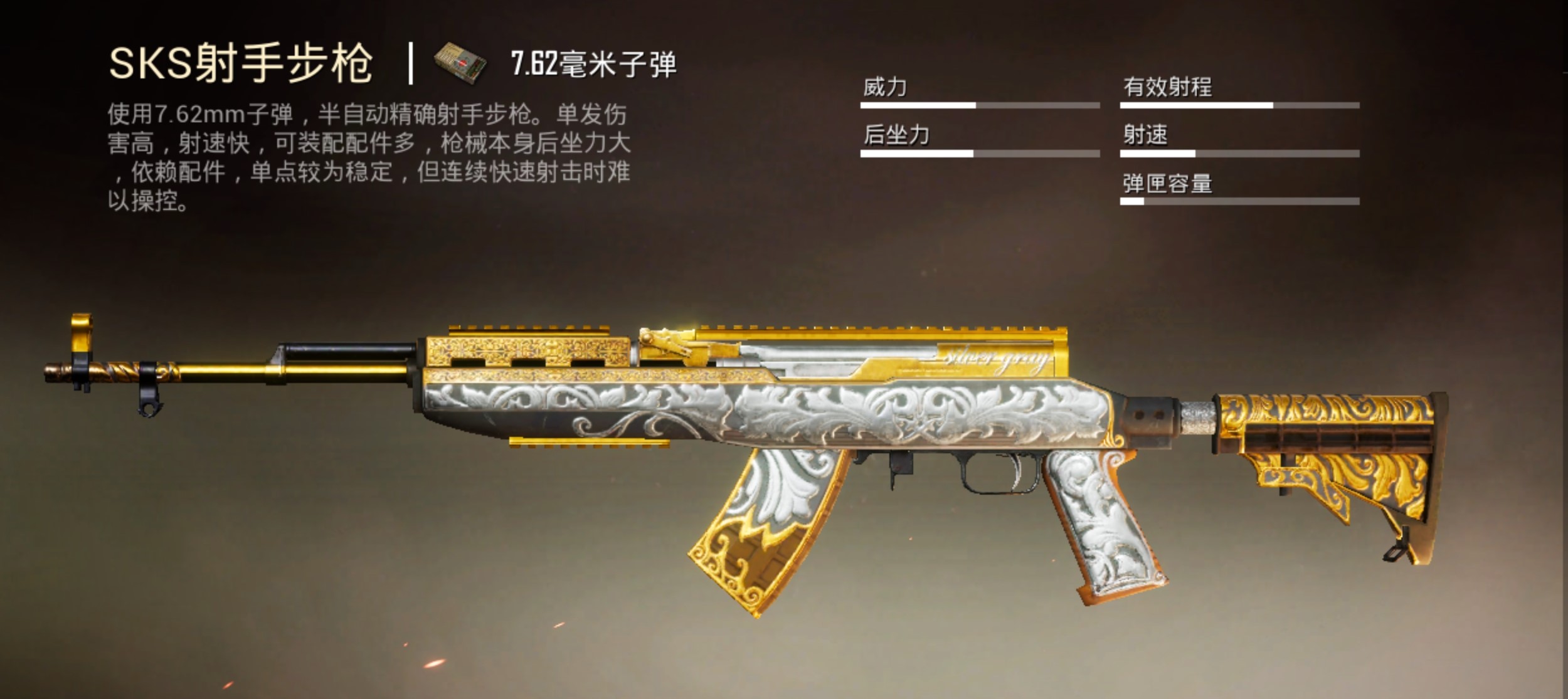 绝地求生游戏中脚底丢烟的方法是什么 绝地求生游戏中脚底丢烟的方法是什么