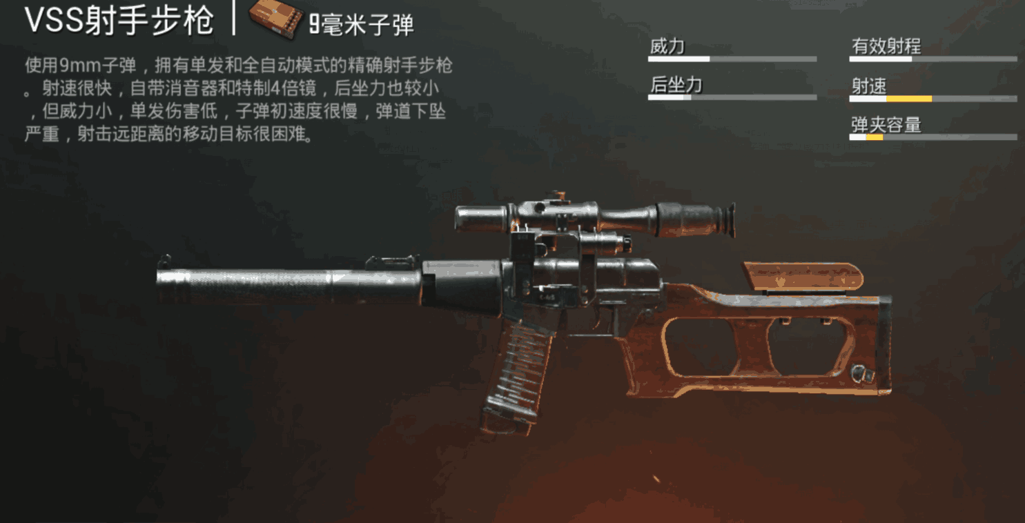 绝地求生海景房应该在哪里预定