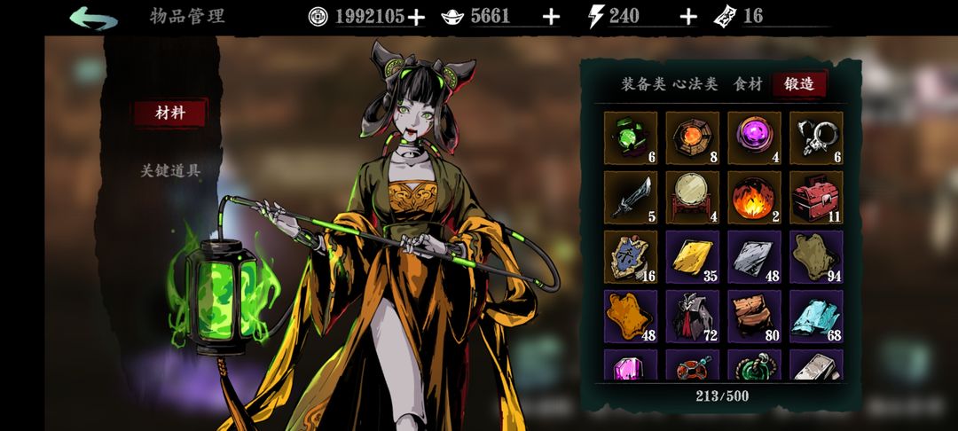 如何在影之刃3中得到暗梦羽衣材料