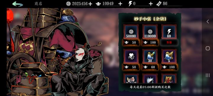 影之刃3是否适合使用技能火战术 影之刃3是否适合使用技能火战术