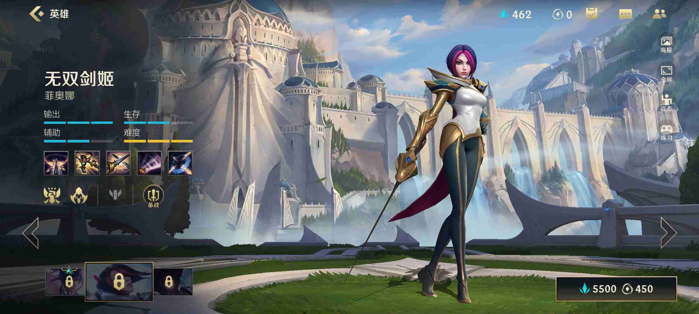 英雄联盟手游中吃兵线的窍门是什么 英雄联盟手游中吃兵线的窍门是什么