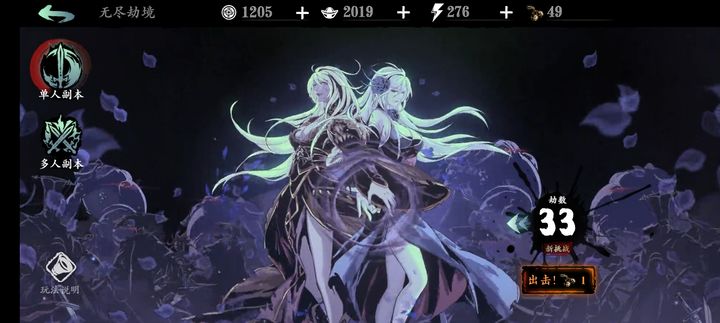 影之刃3中怎样才能得到入门秘法卷轴 影之刃3中怎样才能得到入门秘法卷轴