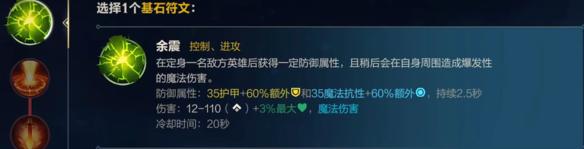 狮子狗在英雄联盟手游中要如何击杀敌人 狮子狗在英雄联盟手游中要如何击杀敌人