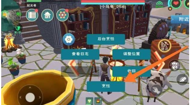 创造与魔法顽皮蝾螈刷新在哪里