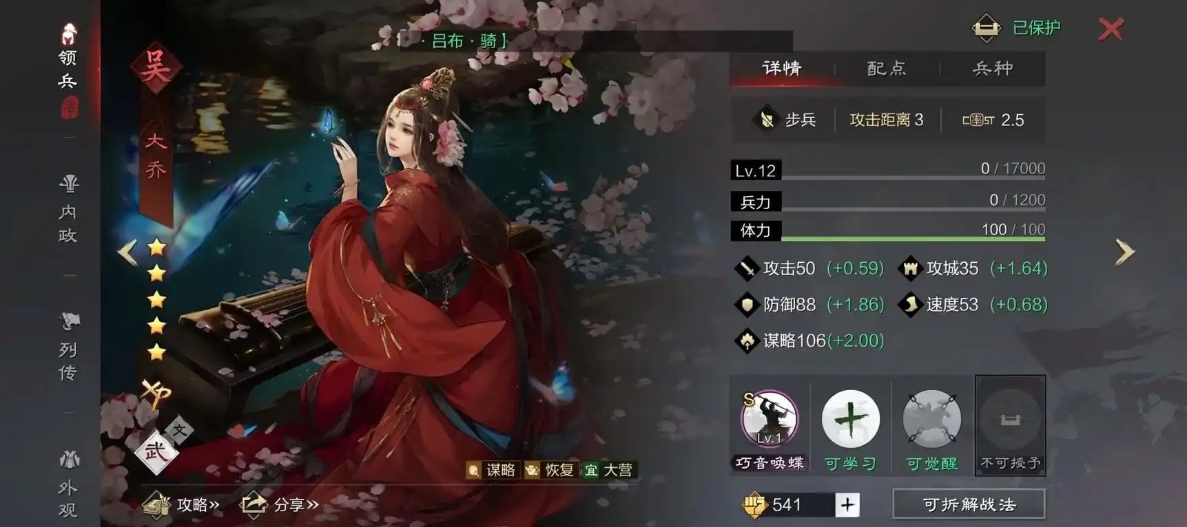 如何在率土之滨设立一个飞机场 如何在率土之滨设立一个飞机场