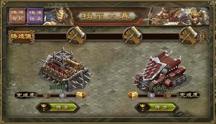 攻城掠地开光套装适合哪种发型搭配