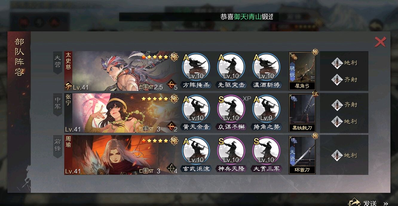 率土之滨开局时如何提高自身实力