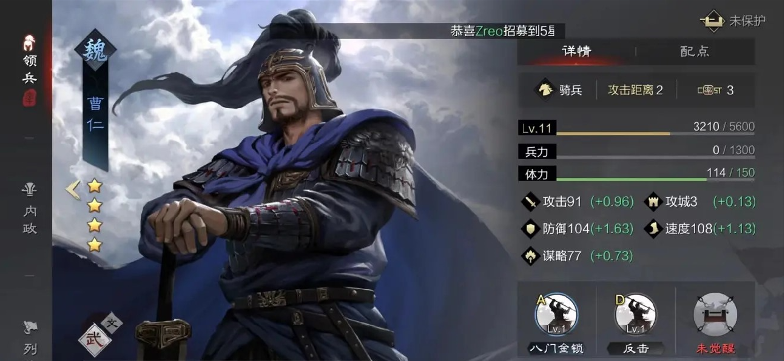 率土之滨中刘备和月英的最佳搭档是谁