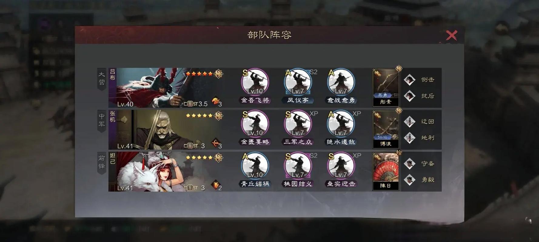 率土之滨中刷城池练级的方式有哪些 率土之滨中刷城池练级的方式有哪些