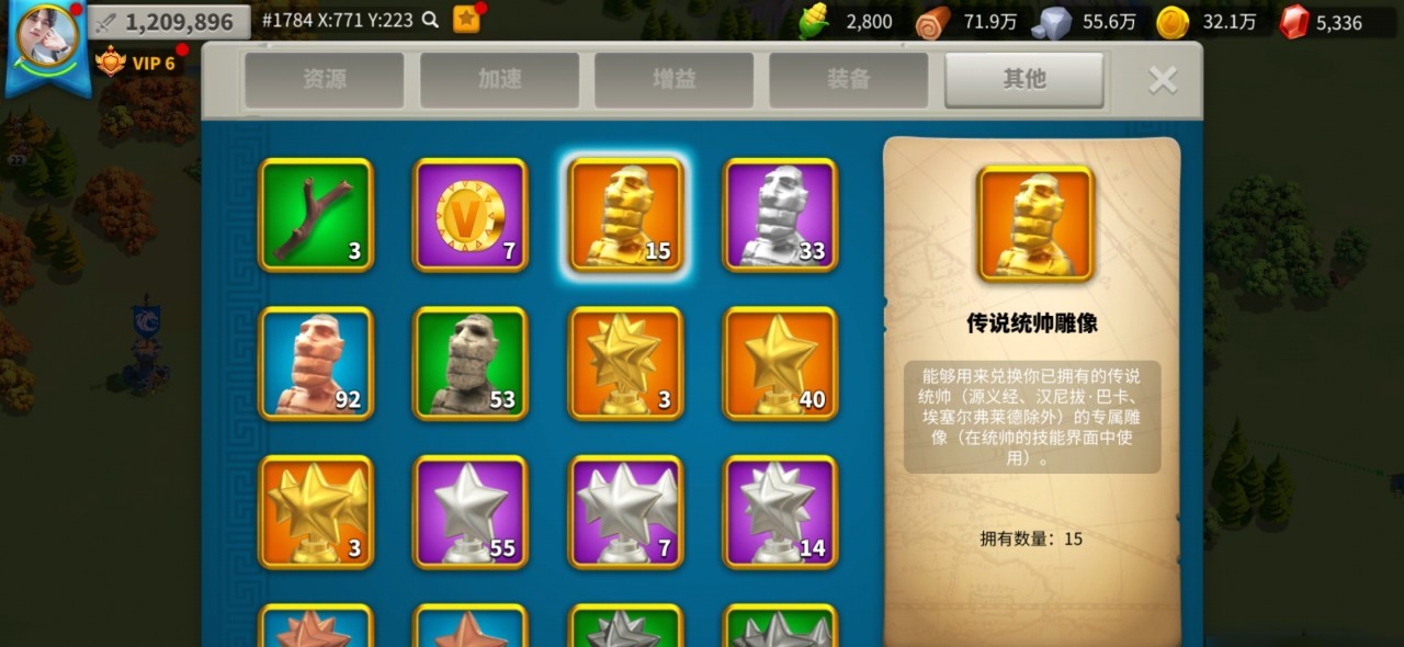 万国觉醒曹操和哪位副将最搭配 万国觉醒曹操和哪位副将最搭配