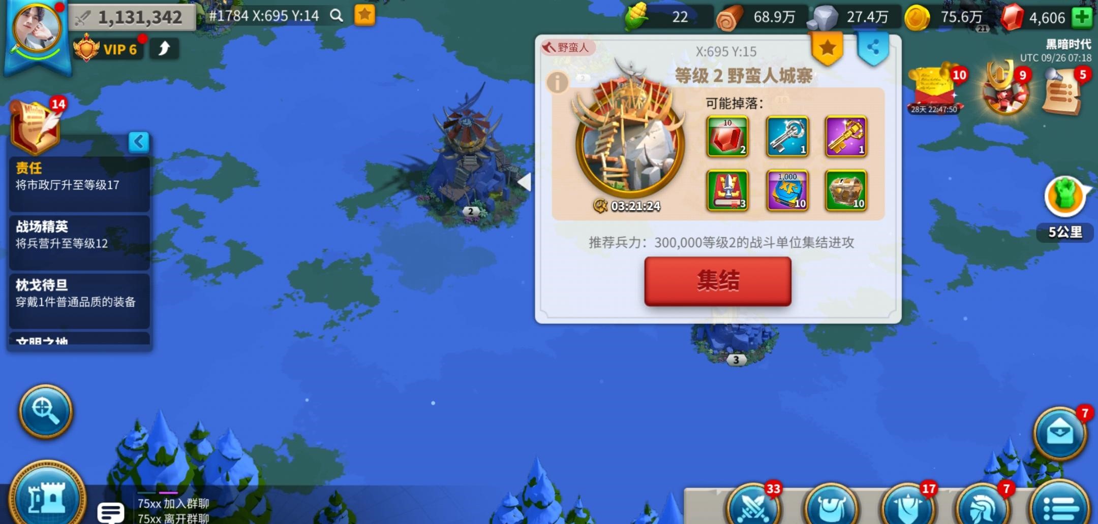 怎么样能在万国觉醒游戏中快速提升战斗力 怎么样能在万国觉醒游戏中快速提升战斗力