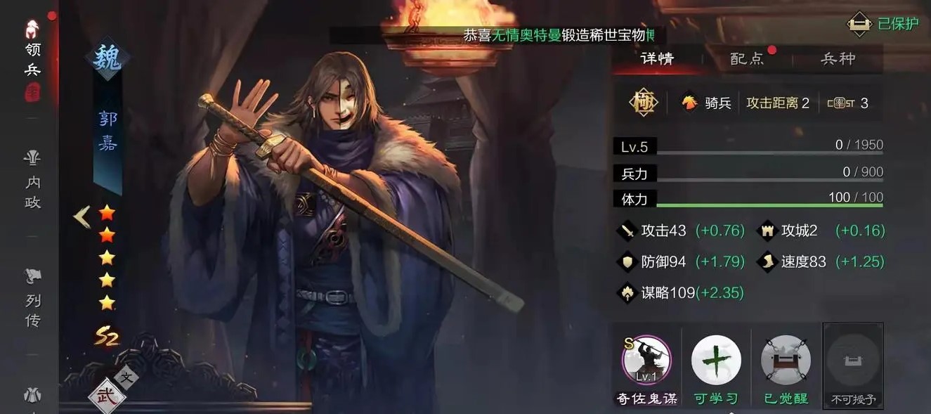 怎样在率土之滨中实现快速开荒