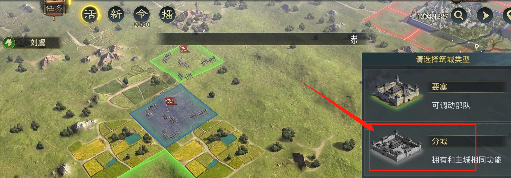 在率土之滨中怎样让武将实力更强