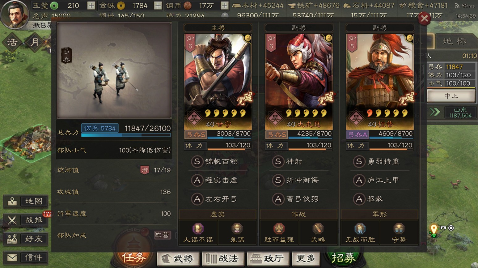 三国志战略版是否存在其他替代盛气的可能性