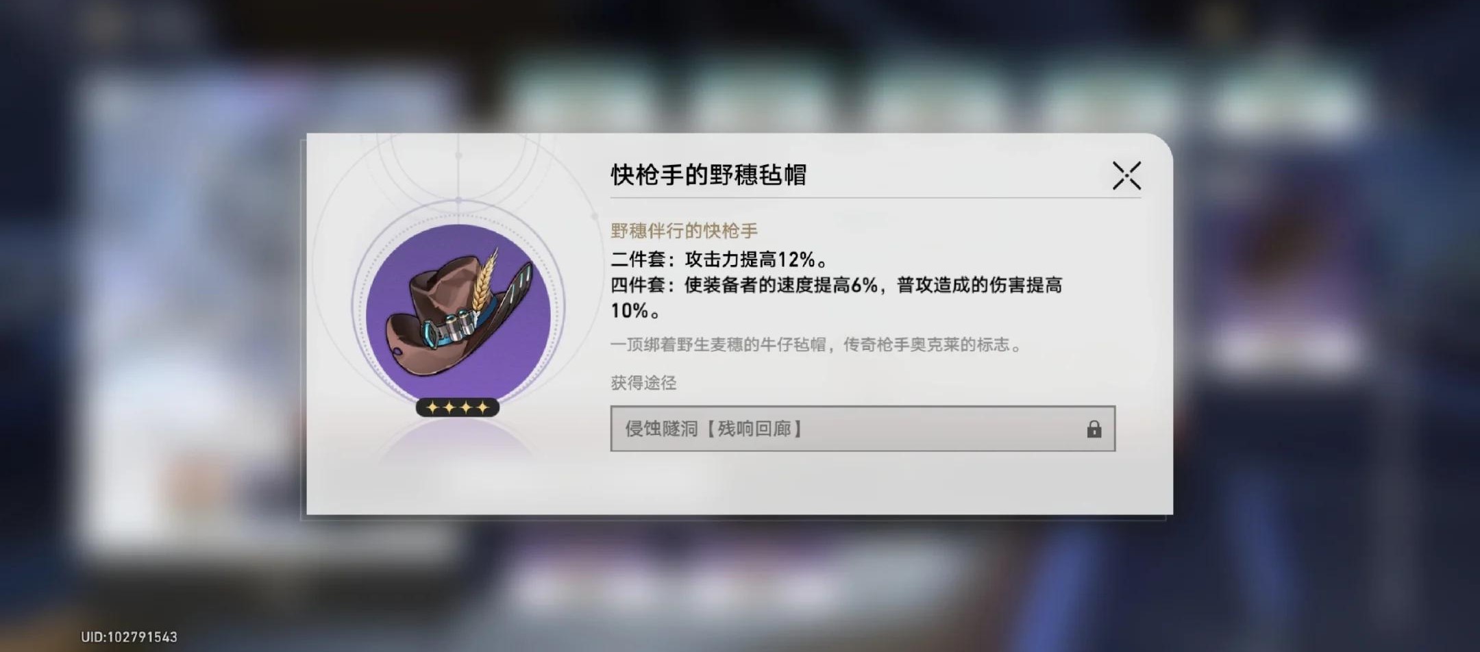 崩坏星穹铁道破盾机制存在哪些问题