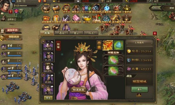 如何克服攻城掠地功勋箱上限带来的困扰 如何克服攻城掠地功勋箱上限带来的困扰